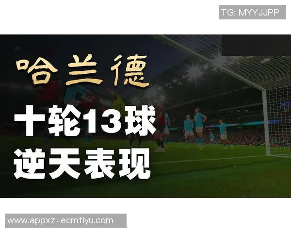 曼城主场对伯恩茅斯九战全胜仅次于曼联主场对卢顿十六连胜纪录 曼城主场对伯恩茅斯九战全胜仅次于曼联主场对卢顿十六连胜纪录