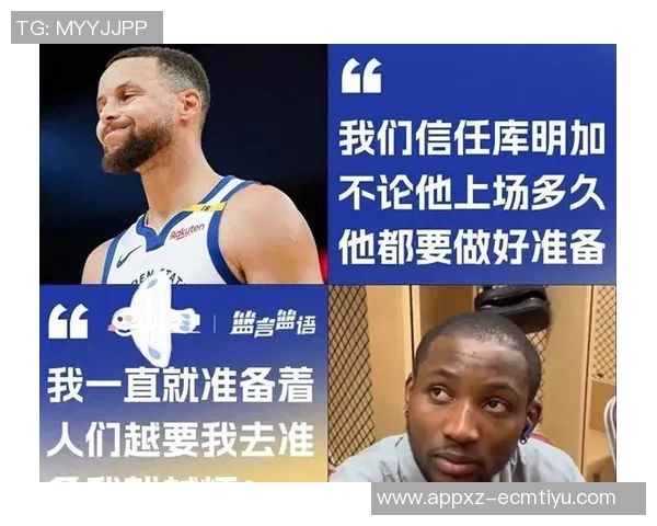 今日勇士对阵热火库里和库明加因伤缺阵希尔德出战状态成疑 今日勇士对阵热火库里和库明加因伤缺阵希尔德出战状态成疑