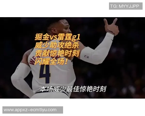 掘金队两分球表现惊艳47投29中命中率高达617 掘金队两分球表现惊艳47投29中命中率高达617